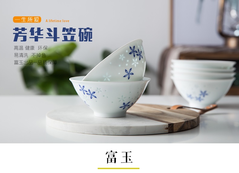 1525999884880387.jpg 斗笠碗_01.jpg